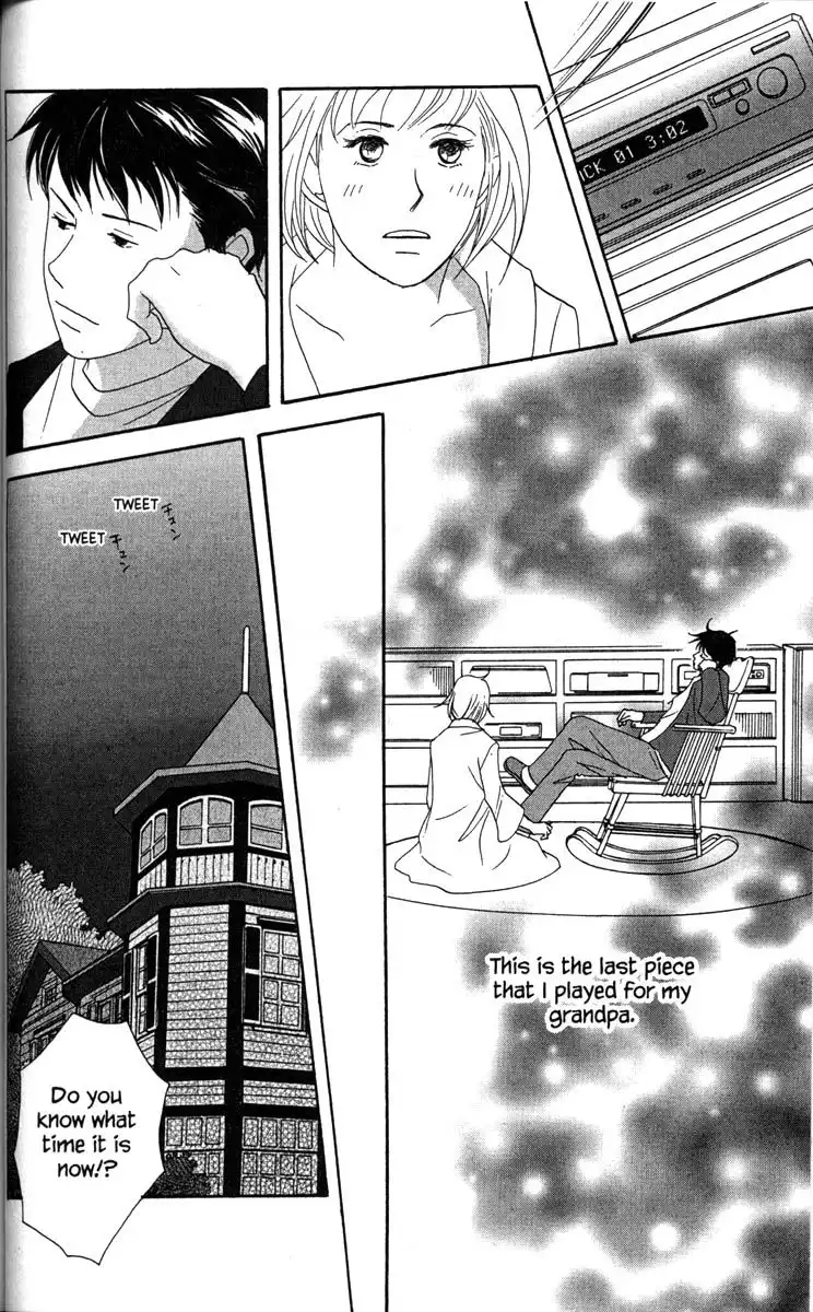 Nodame Cantabile Chapter 34 2